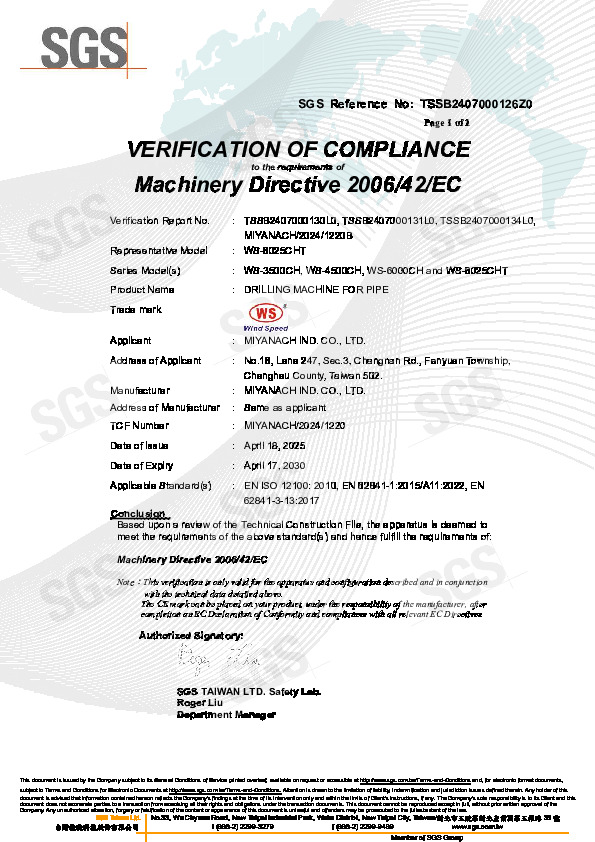 2025 CE Certification (Drilling Machine for Pipe)